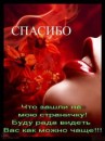 Анна Чернова фотография #23 (источник - https://vk.com/id63462046)