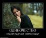  фотография #32