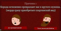 Игрик Ткаченко фотография #23 (источник - https://vk.com/id10607371)