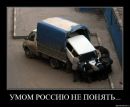Доза Адреналина=))) фотография #35 (источник - https://vk.com/id79150058)
