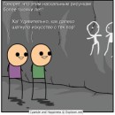 Катя Седоева фотография #21 (источник - https://vk.com/id8490657)