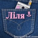 Ліля Гарасимюк фотография #30 (источник - https://vk.com/id54499586)