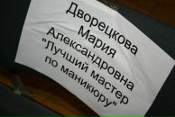 Фотография Дворецковой Марии