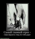 Юльчік Потапова фотография #31 (источник - https://vk.com/id79670804)