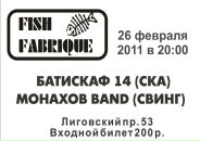 Фотография Горбачева Сергея