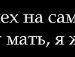 Настька Білик фотография #7 (источник - https://vk.com/id96004230)