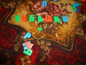 Фотография Рубашко Ани