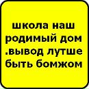Світлана Назарчук фотография #21 (источник - https://vk.com/id145269468)