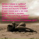 Інночка Легеза фотография #12 (источник - https://vk.com/id101551214)