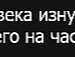 Klaudia : ) фотография #49 (источник - https://vk.com/id97482491)