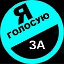 Фотография Попова Константина