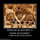 Андрій Корнеев фотография #46 (источник - https://vk.com/id11350326)
