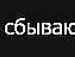 Андрій Кий фотография #21 (источник - https://vk.com/id86185835)