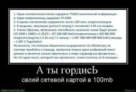 Сергій Добош фотография #5 (источник - https://vk.com/id7118660)