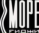 Фотография Fиджи Море