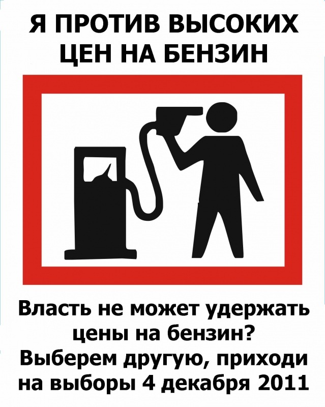 Евгений Викторов фотография #21