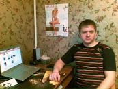 Фотография  