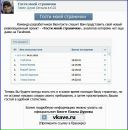 Дімон Лiсовий фотография #26 (источник - https://vk.com/id139648916)