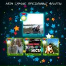 Юлія Площинська фотография #14 (источник - https://vk.com/id20068771)