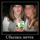 Дімон For you фотография #16 (источник - https://vk.com/id120368899)