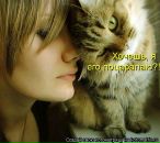 Фотография Зиминой Наташи