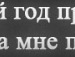 Вітя Балаж фотография #4 (источник - https://vk.com/id155789312)