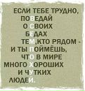Фотография Демидова Сергея