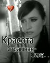 Фотография Мичуриной-Шабашовой-Тимуш Лидии