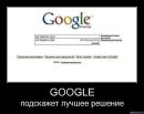 Κонстантин Φилиппов фотография #24 (источник - https://vk.com/id22238301)