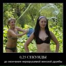 Ліля Тимовчак фотография #5 (источник - https://vk.com/id188785382)