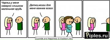 Игорь Ковалёв фотография #17 (источник - https://vk.com/id2017212)