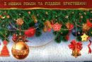 Ваня Іванів фотография #13 (источник - https://vk.com/id154659484)
