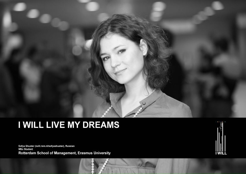 Софья Шустер фото №13