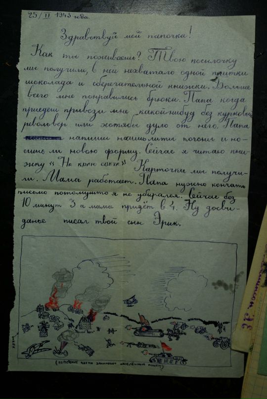 Андрей Разбаш фотография #43