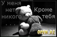 Інна Ковальчук фотография #23 (источник - https://vk.com/id8785983)