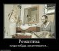  фотография #21