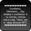 Каріна Петришина фотография #38 (источник - https://vk.com/id184634328)