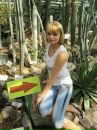 Наті Дан фотография #24 (источник - https://vk.com/id138771846)
