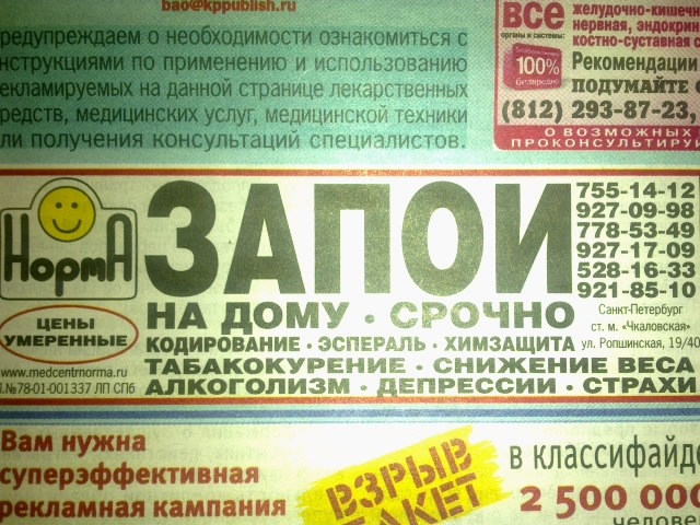 Федор Матвеев фотография #50