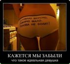 Андрій Сідельник фотография #23 (источник - https://vk.com/id122446012)