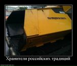 Олександр Неїлко фотография #45 (источник - https://vk.com/id12145067)