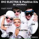 Фотография Фролова Иришка