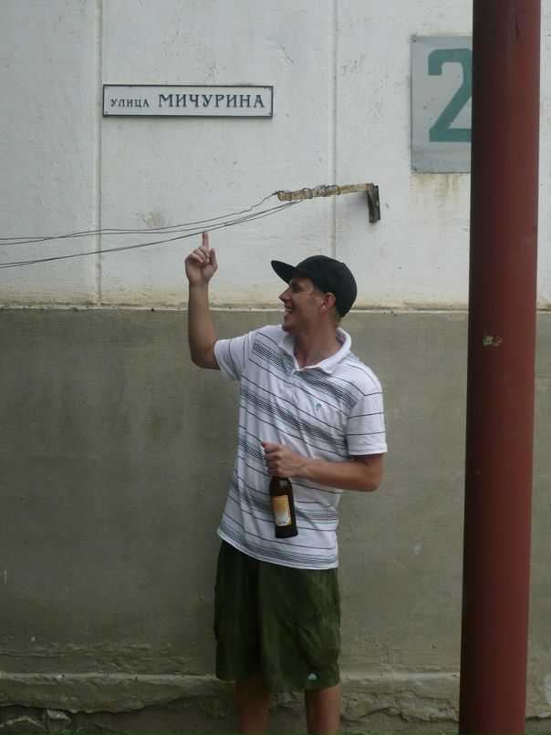 Мак Сим фотография #1