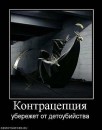 Ігор Невідомський фотография #8 (источник - https://vk.com/id49550529)