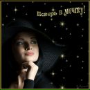 Валерія Панська фотография #34 (источник - https://vk.com/id163597873)