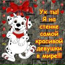 Фотография Комаровой Любы