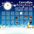 Валентин Ваврів фотография #48 (источник - https://vk.com/id134202783)
