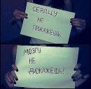 Саша Коровіцька фотография #40 (источник - https://vk.com/id105091827)