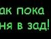 Валік Марецький фотография #38 (источник - https://vk.com/id18667845)