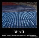 Mr Zben фотография #36 (источник - https://vk.com/id51419523)